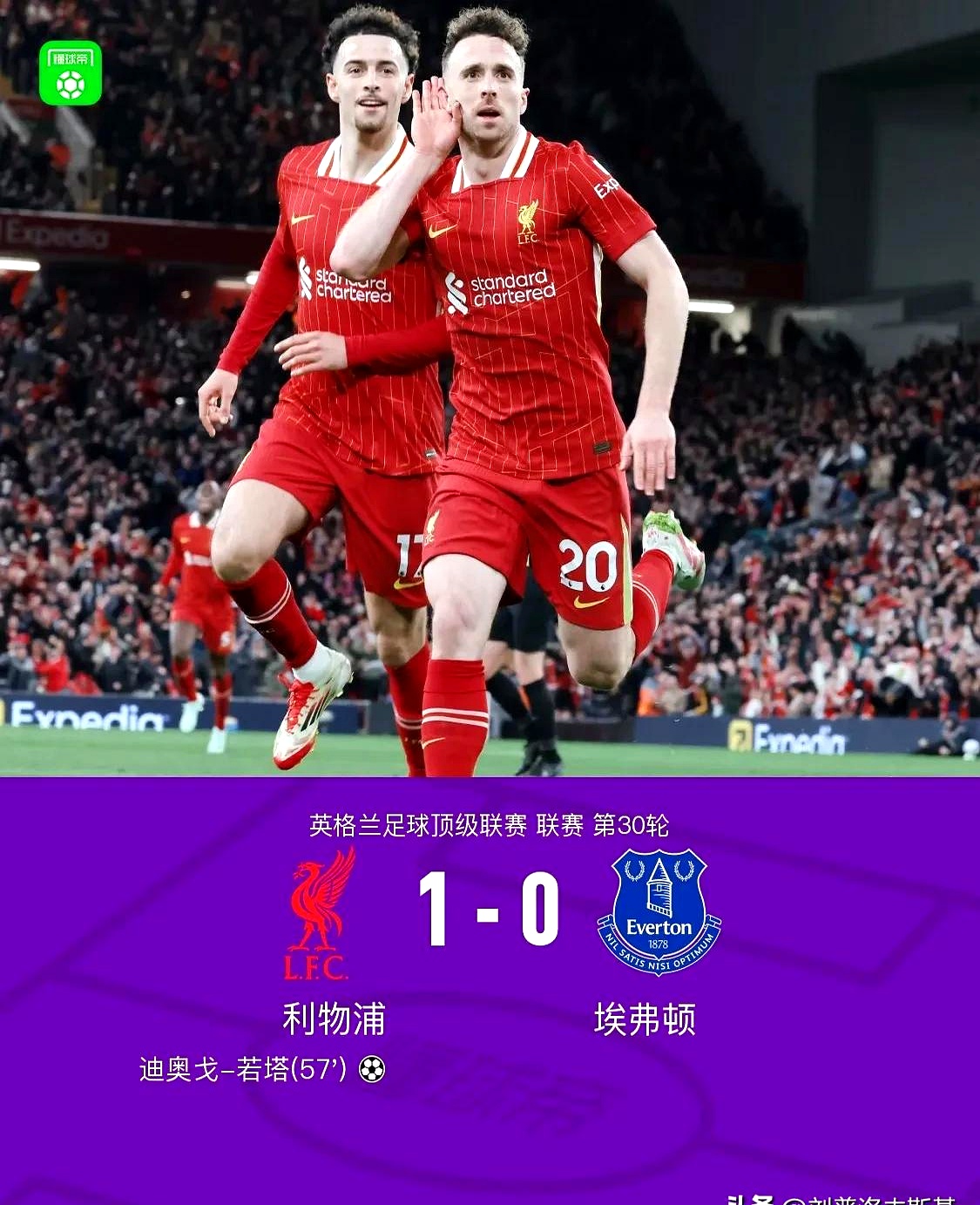 开云体育-利物浦带队取胜！，阿扎伦卡重要时刻大比分获胜比赛高潮迭起-开云体育